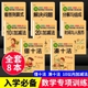 与分解与组成10以内加减法练习册书训练专项 幼儿学前凑十法借十法口算题卡大班学前班幼升小一年级幼小衔接数学天天练看图列算式