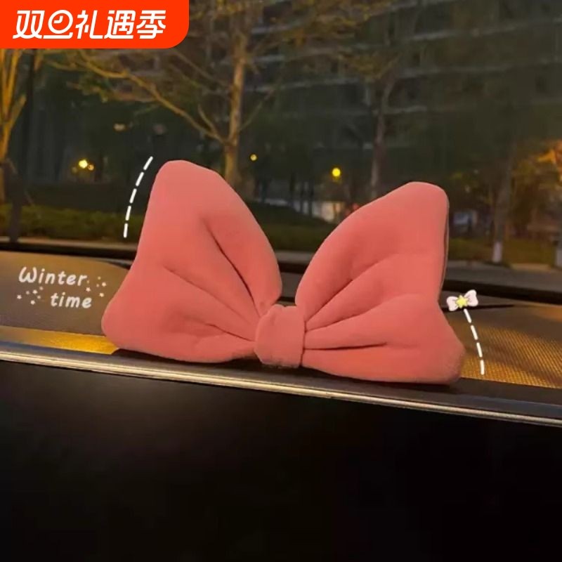 汽车摆件2025新款网红车载中控台女生车饰蝴蝶结车内装饰用品大全
