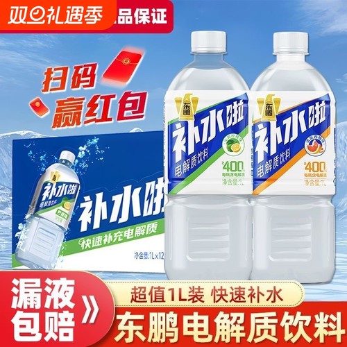 东鹏补水啦电解质水1L