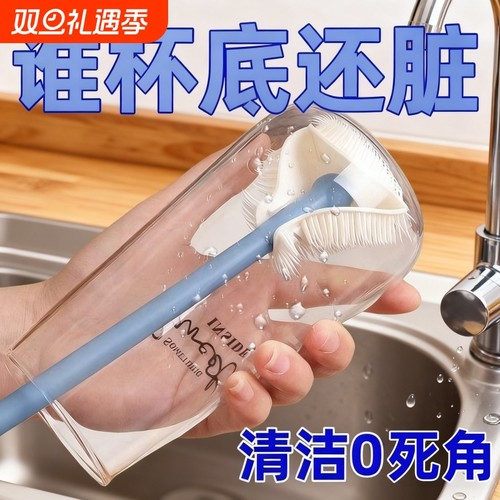 硅胶长柄杯刷家用洗杯子小刷子保温水杯无死角清洁神器洗奶瓶刷子