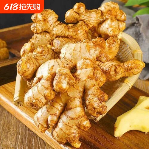云南小黄姜鲜姜生姜新鲜现挖老姜自种姜嫩蔬菜整箱批发农家食用