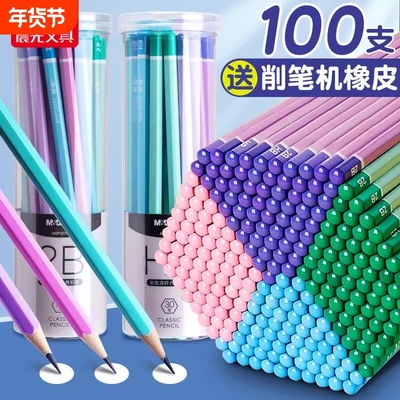 晨光彩杆六角铅笔儿童小学生专用正姿六角铅笔2B/HB多巴胺配色不易断铅防咬设计不脏手握笔舒适筒装便于收纳