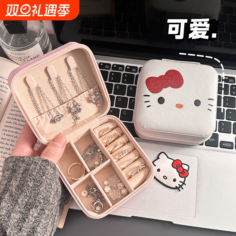 便携首饰收纳盒|超3000次加购