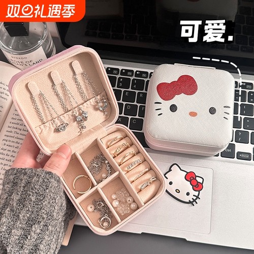 便携首饰收纳盒|超3000次加购