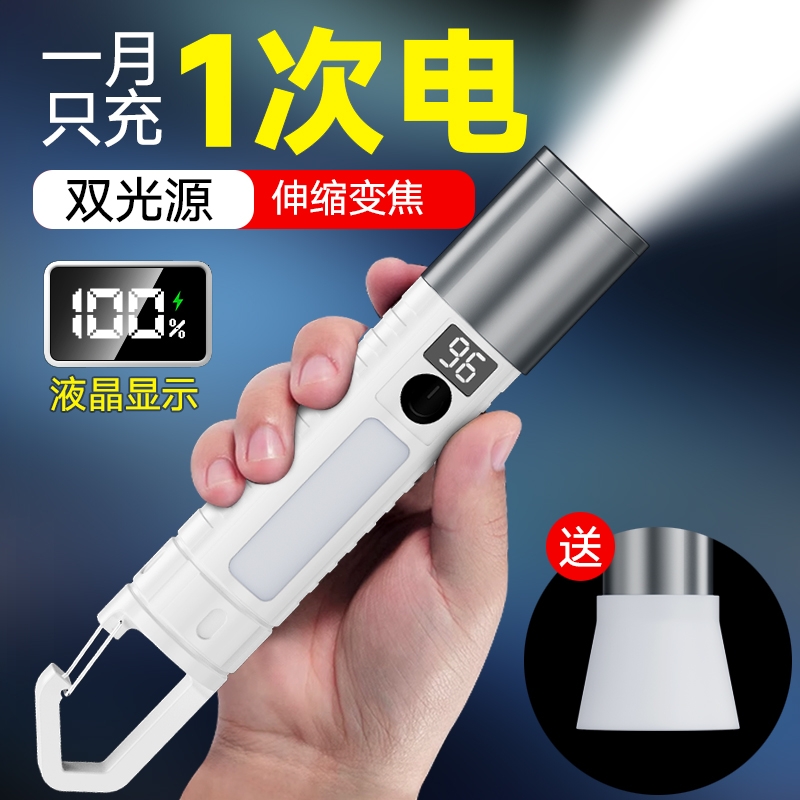 迷你手电筒远射强光变焦超亮户外小型灯长续航充电式耐用家用便携