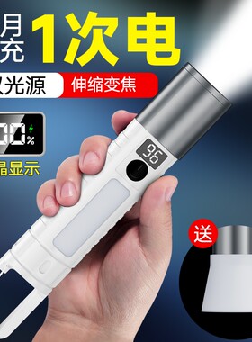 迷你手电筒远射强光变焦超亮户外小型灯长续航充电式耐用家用便携