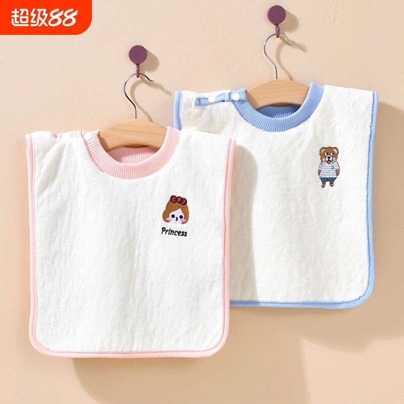 儿童洗漱巾婴儿毛巾刷牙擦脸漱口水巾防水围嘴不湿衣宝宝洗脸围兜