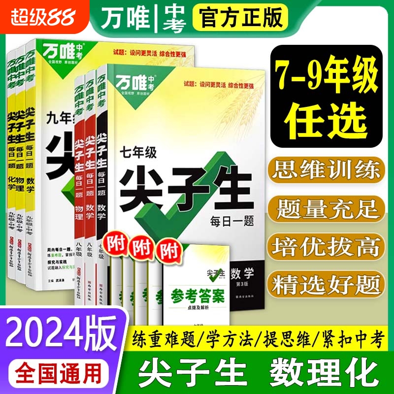 品质好货放心购
