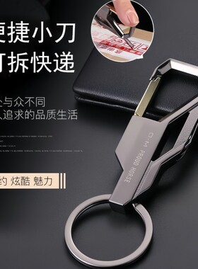 创意商务金属钥匙扣男女汽车钥匙链个性锁匙扣环可刻字多规格起