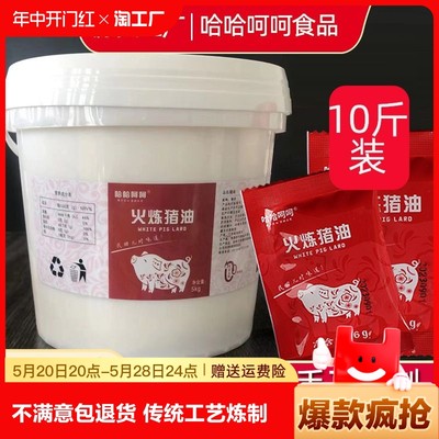 无添加小包装食用纯猪油