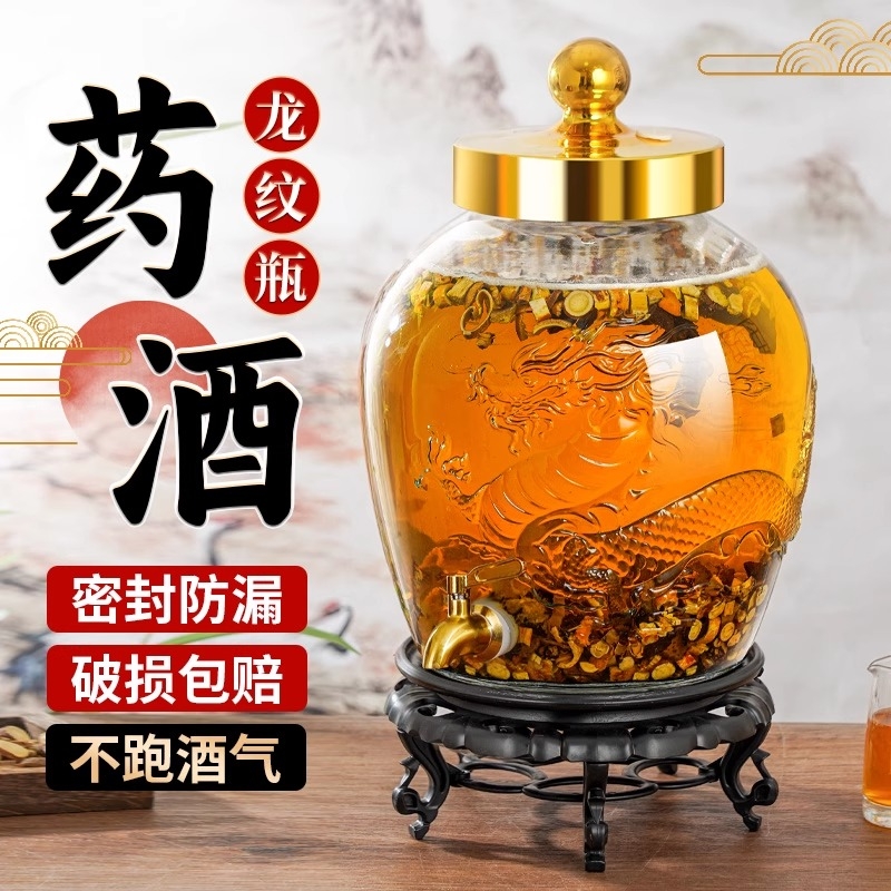 泡酒玻璃瓶家用高档密封容器人参药酒罐白酒酒坛子带龙头专用酒瓶