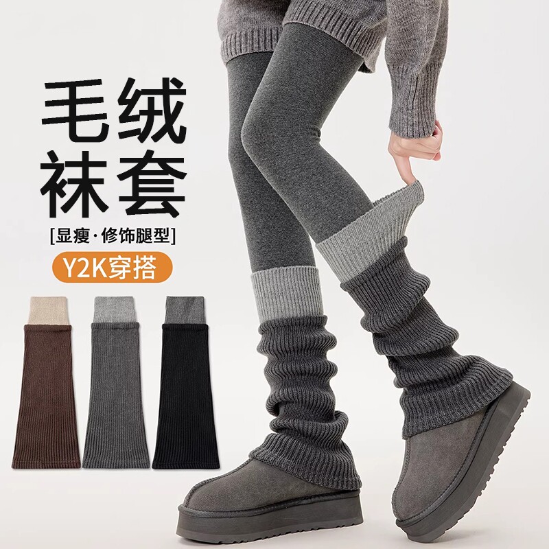 灰色针织袜套堆堆袜子女款冬季y2k长筒袜保暖腿套小腿袜加厚抗菌
