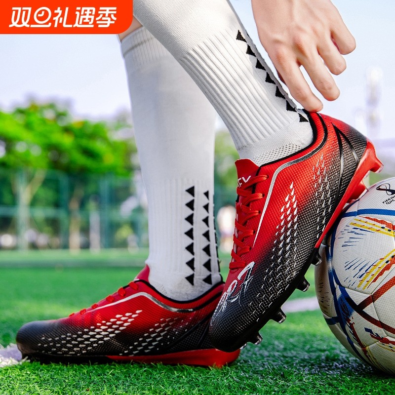 低帮足球鞋男女同款长钉运动地比赛训练球鞋学生足球鞋