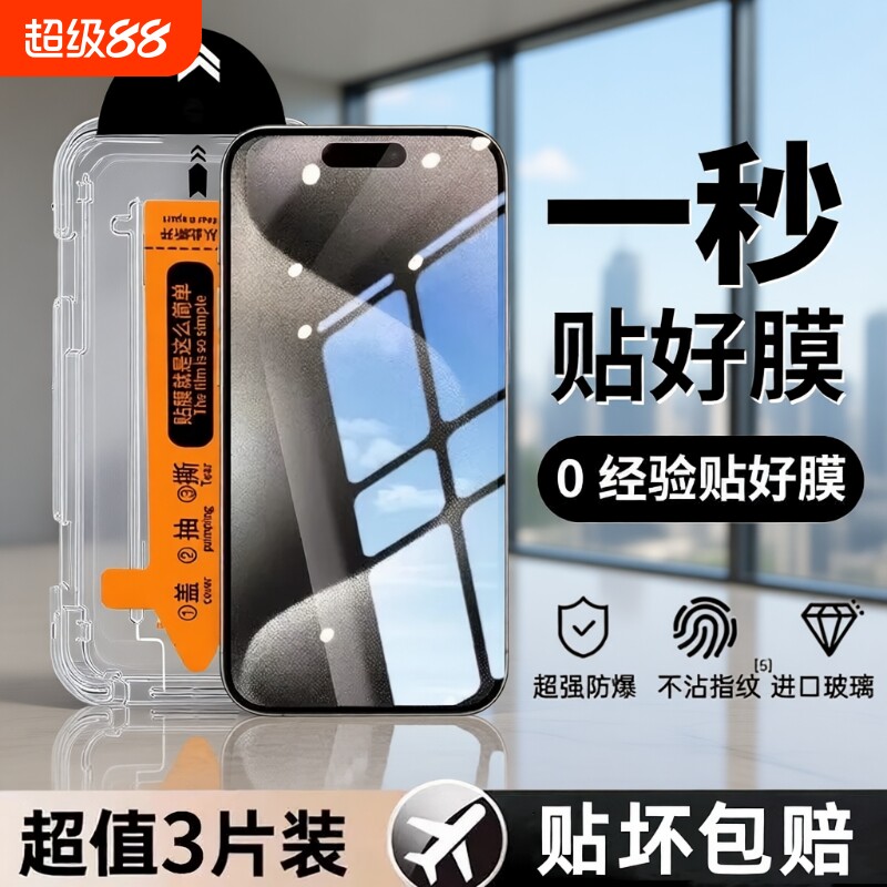 防尘防摔适用荣耀300gt钢化膜honor50se x50i 40i 30i无尘仓秒贴x30全屏20/10畅玩50plus手机膜活力版90gt80