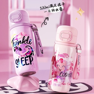 小马宝莉联名保温杯学生上学专用水杯儿童吸管不锈钢拎带女生可爱