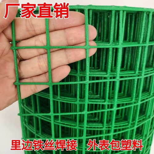 防鼠防锈小孔铁丝网养殖鸡鸭网