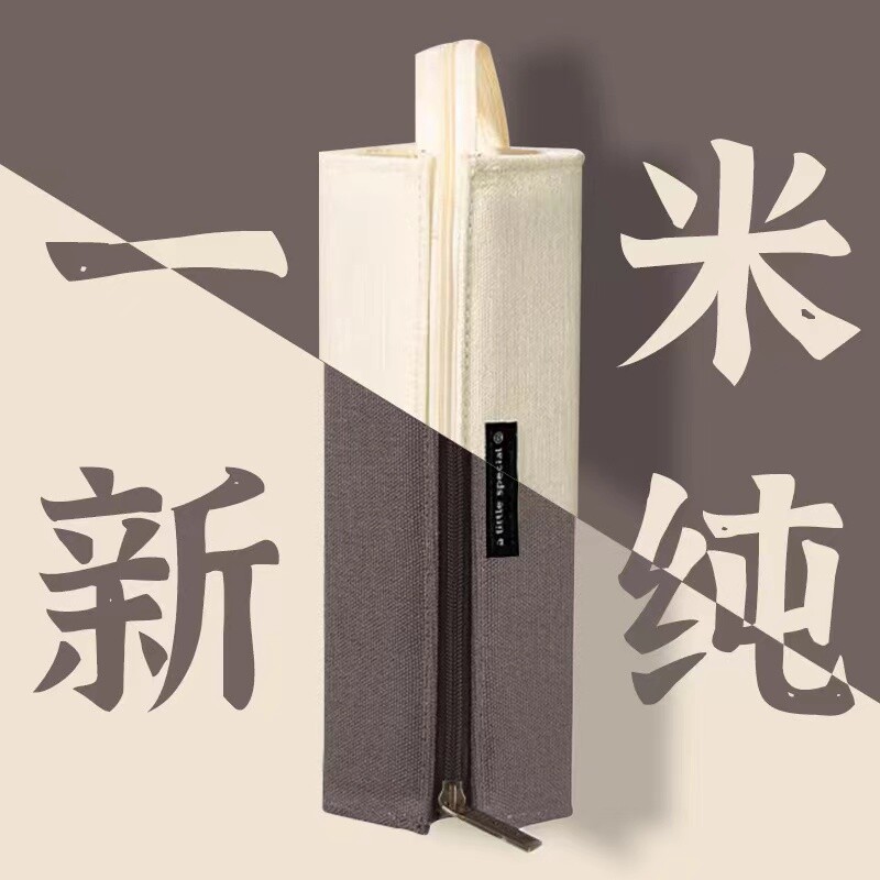 日本一米新纯笔袋大容量方形对开式扩展带提手学生学习文具盒铅笔袋绿色帆布小巧便携灰色纯色轻便隔层