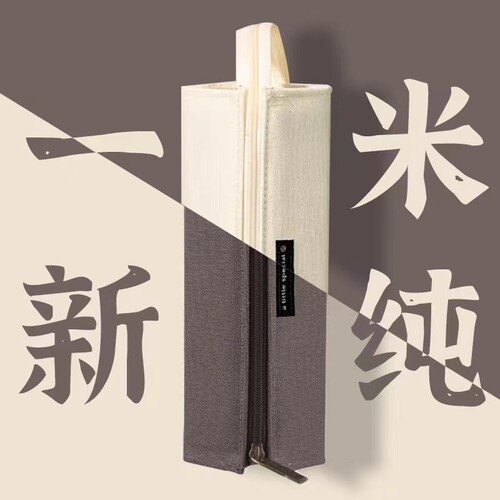 日本一米新纯笔袋大容量方形对开式扩展带提手学生学习文具盒铅笔袋绿色帆布小巧便携灰色纯色轻便隔层