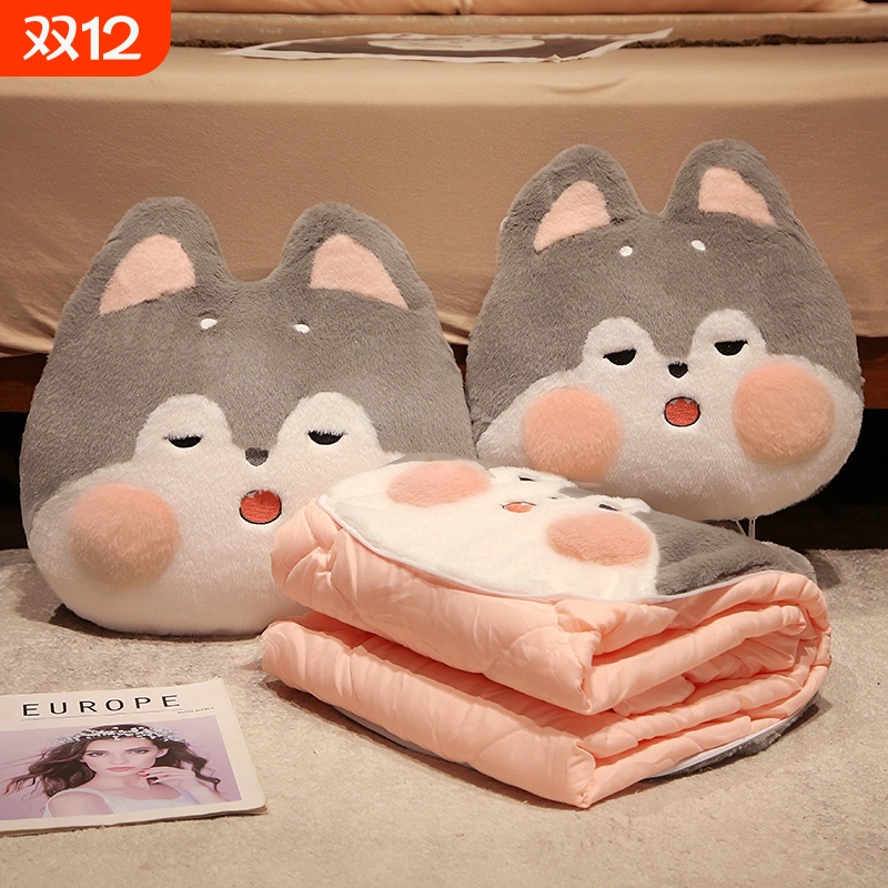 抱枕被子两用加厚毯子午睡办公室枕头被汽车载靠枕折叠二合一毛绒