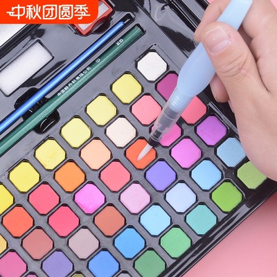 36色48色固体水彩颜料便携套装