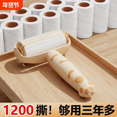 粘毛器滚筒可撕式替换卷纸滚刷黏毛沾去猫毛家用衣服头发清理神器