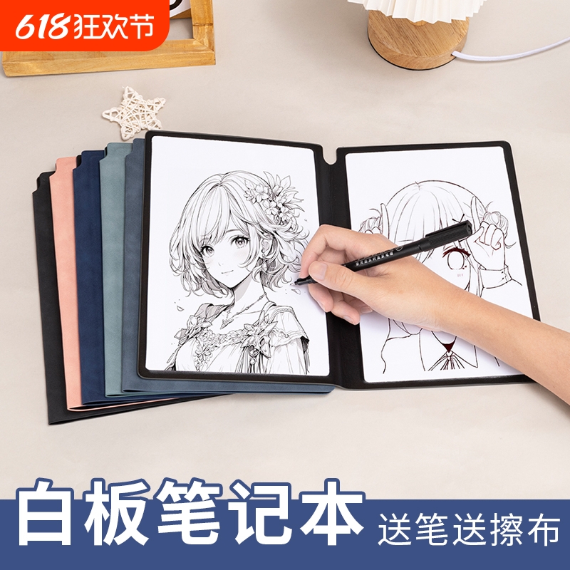 白板笔记本A5可擦写本子桌面记事板留言板写字板草稿板本记事本目标计划板可擦便携式黑板小白板哑光书写学习