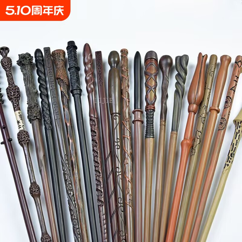 哈利波特魔杖环球周边非互动赫敏魔法棒杖接骨木可施咒生日礼物
