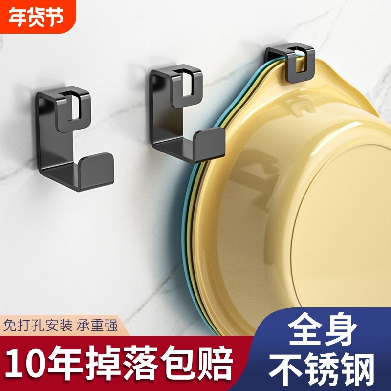 厕所挂盆家用卫生间免打孔脸盆收纳架挂钩无痕粘钩壁挂脸盆架,家庭/个人清洁工具,脸盆架,淘宝优惠券,粉丝福利购,淘宝优惠卷