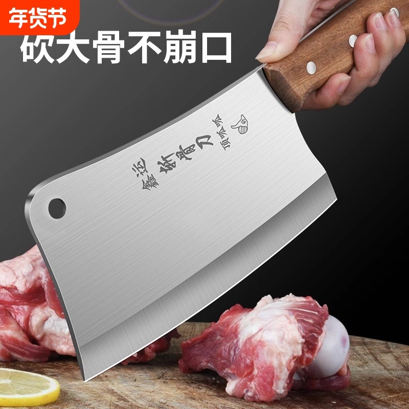 砍骨头专用刀剁骨刀家用加厚斩大骨刀屠夫商用坎剁菜刀锻打高硬度,厨房/烹饪用具,斩骨刀,淘宝优惠券,粉丝福利购,淘宝优惠卷