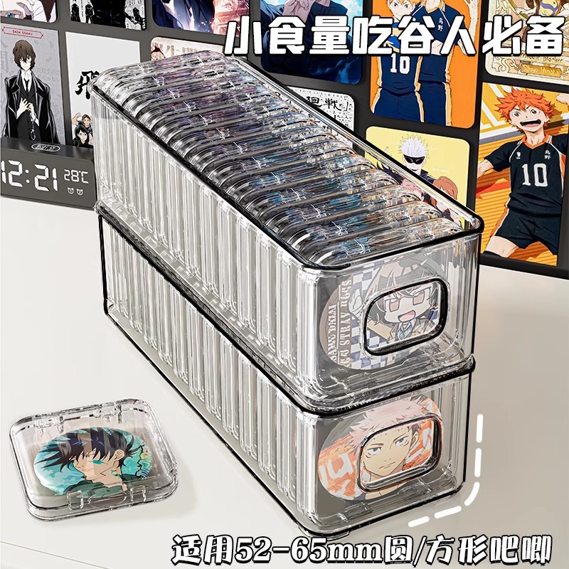 吧唧收纳盒高透亚克力密封75mm