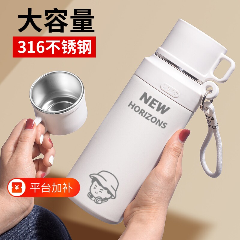 316不锈钢保温杯女款大容量2026新款保冷焖泡茶杯子水杯水壶正品