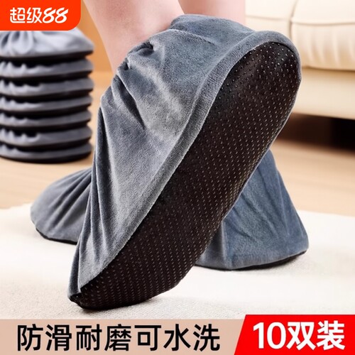 【全网热销100W】绒布鞋套可水洗