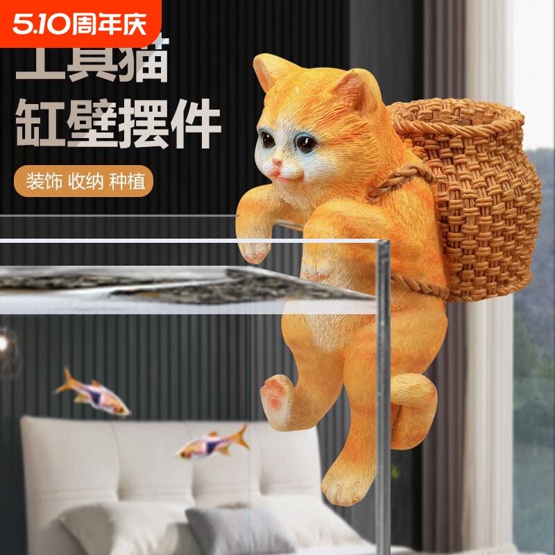 可爱猫咪背包工具猫造型鱼缸装饰摆件收纳家居饰品造景送礼朋友