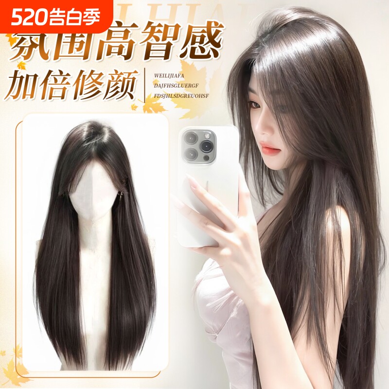 不用戴发网假发女片头顶全头套补发增发量蓬松高颅顶黑长直假发套