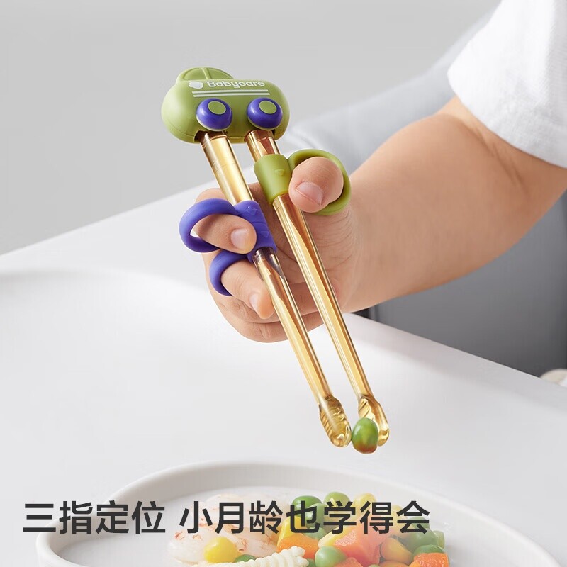 儿童筷子练习虎口筷辅助2岁练习训练筷宝宝专用PPSU防滑自动回弹
