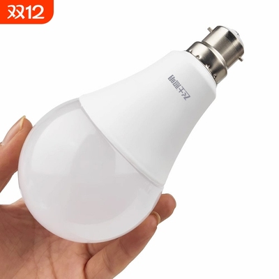 B22卡口灯泡l老式挂口LED灯泡