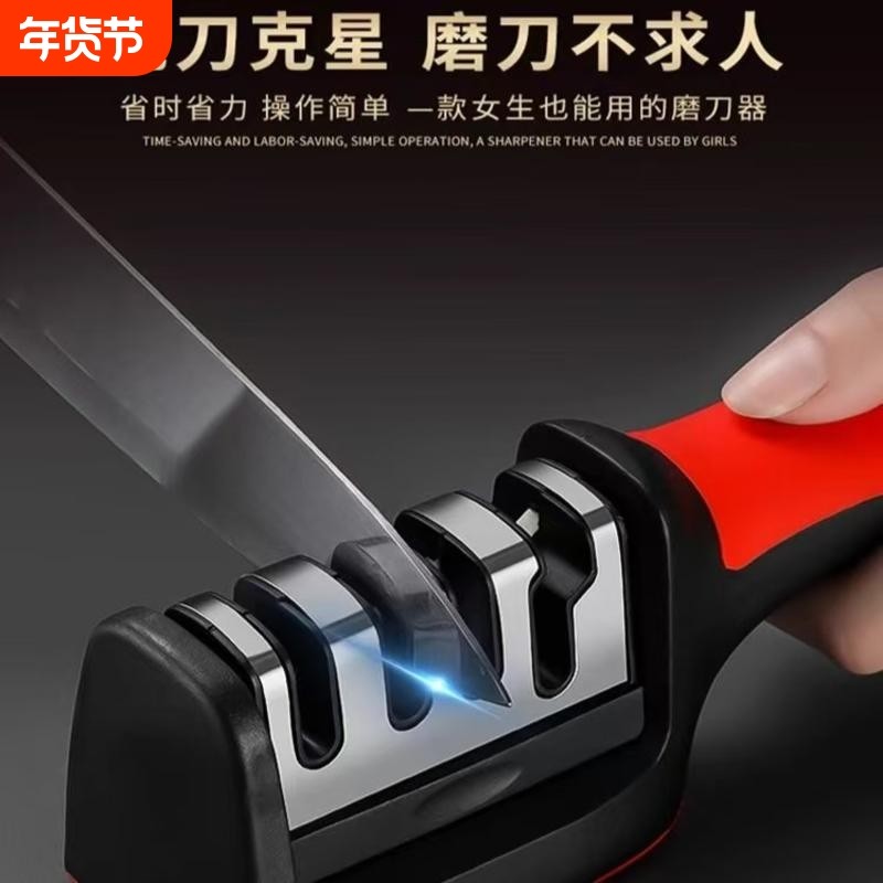 磨刀神器快速磨刀开刃多功能磨刀器家用磨剪菜刀工具正宗磨刀器,厨房/烹饪用具,磨刀器/磨刀石/磨刀架,淘宝优惠券,粉丝福利购,淘宝优惠卷