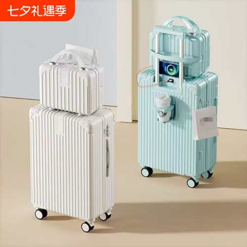 2025行李箱女密码拉杆箱男24寸子母收纳箱大容量登机短途蓝色带锁
