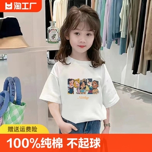 潮 洋气百搭打底衫 t恤小学生儿童上衣中大童2024夏装 纯棉女童短袖