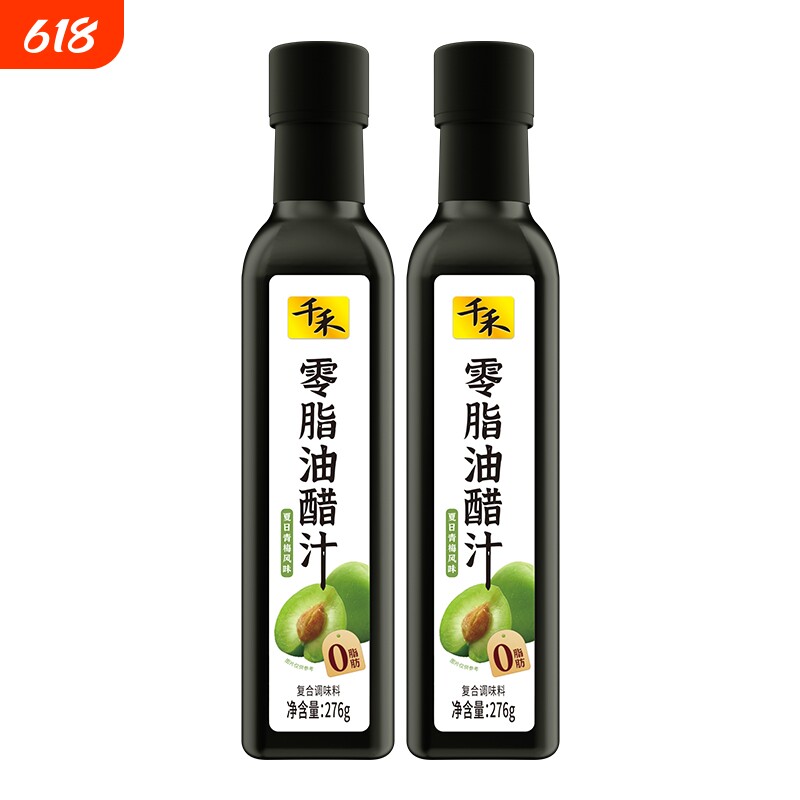 千禾零脂油醋汁276g瓶装日式轻食蔬菜伴侣凉拌点蘸沙拉汁水煮肉