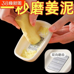 磨姜泥蒜泥神器厨房手动磨蒜磨姜器姜蓉研磨器手工姜末姜汁研磨盘