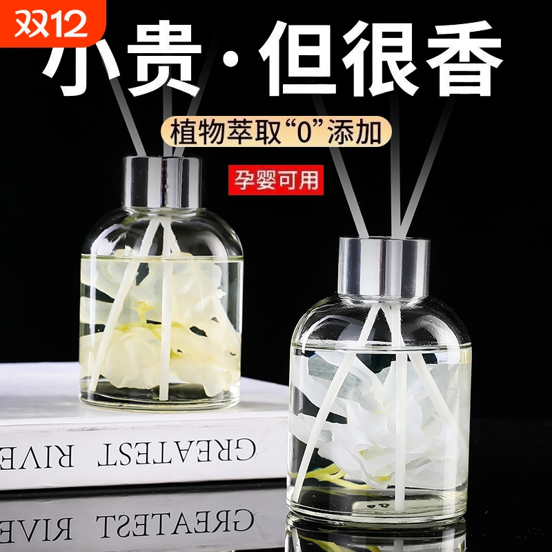 室内香薰永生花房间卧室持久留香栀子花厕所卫生间香水香氛睡眠