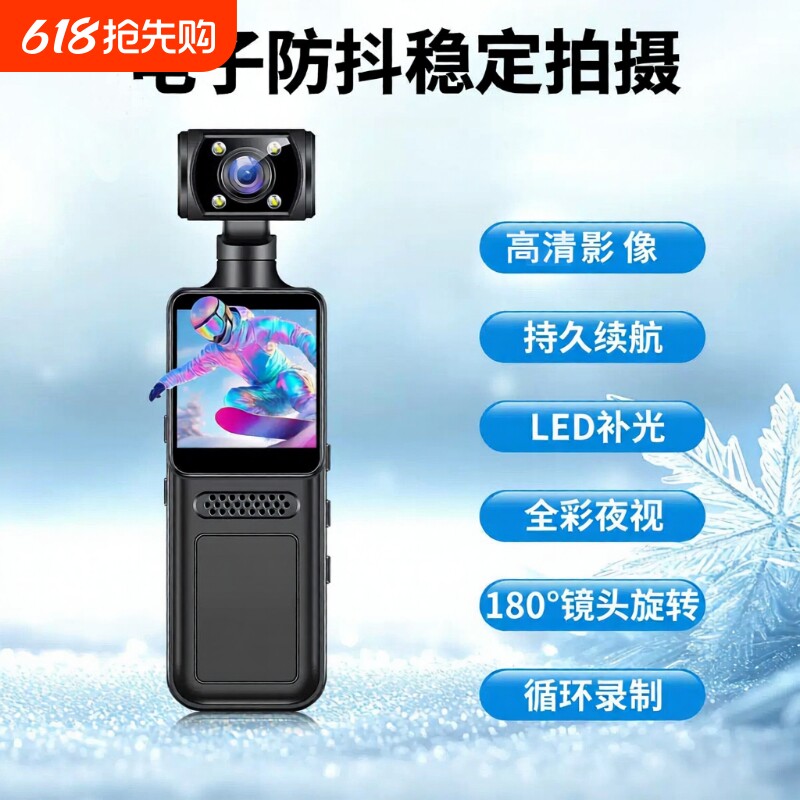 高清运动相机胸前记录仪学生骑行vlog拍摄录像机摄像无线随身防抖