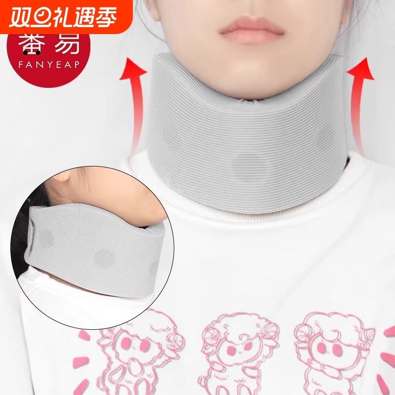 颈托AC1SQ0-防低头护颈脖套预防脖子前倾劲椎支撑护脖套防固定