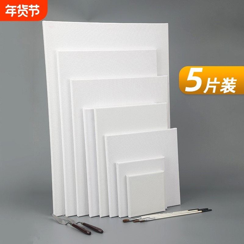 油画框带画布带框油画颜料空白画布框丙烯水粉水彩颜料15x15内框亚麻纯棉肌理画油画板子初学者20x20工具套装,文具电教/文化用品/商务用品,油画颜料,淘宝优惠券,粉丝福利购,淘宝优惠卷