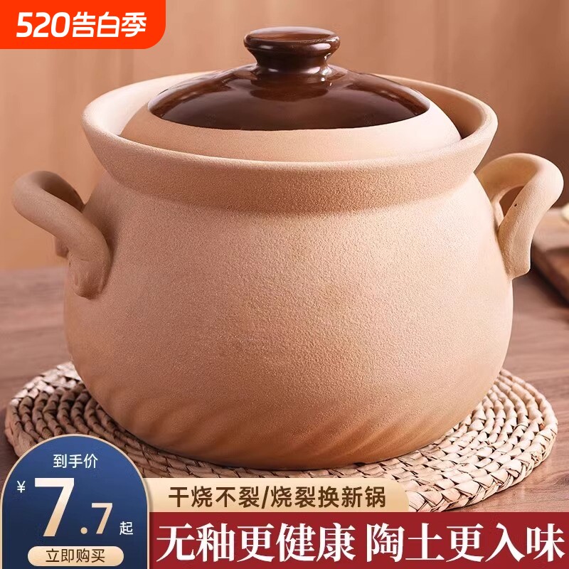 老式土砂锅家用耐高温干烧不裂煲汤炖汤锅煤气灶专用沙锅陶瓷汤锅