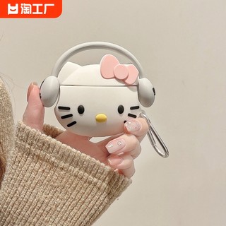 苹果耳机保护壳airpodspro2 保护套airpods3无线蓝牙airpods二代三代最新hellokitty软壳防摔Pro可爱卡通秋冬