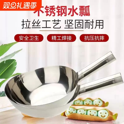 加厚不锈钢水勺家用水舀子厨房长柄食堂大汤勺汤瓢拌凉菜短柄舀水