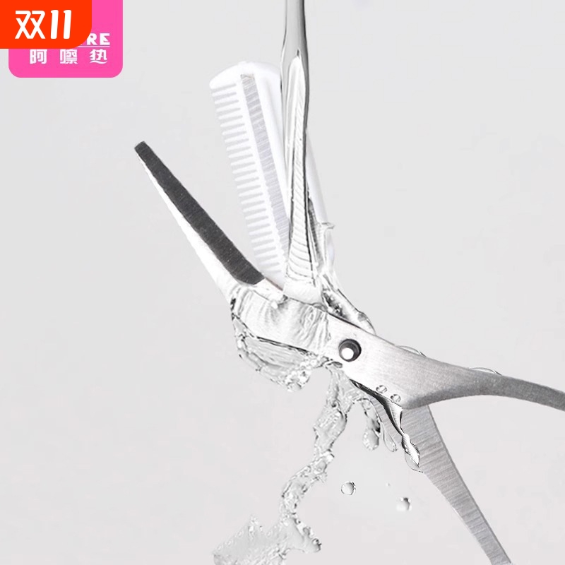 修眉剪刀/眉梳剪AB1vq0-白色化妆工具初学者新手男女士带