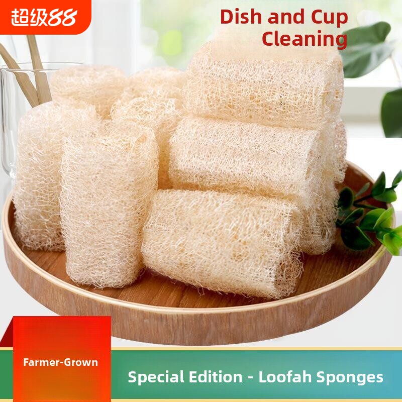 天然丝瓜络洗碗神器老丝瓜瓤洗碗布不沾油刷锅抹布百洁布厨房专用